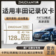 竹典適用豐田行車記錄儀內(nèi)存卡卡羅拉/凱美瑞/漢蘭達(dá)/威蘭達(dá)c10高速TF小卡FAT32格式存儲(chǔ)卡micro sd卡 128G 豐田行車記錄儀TF卡 TF卡(單卡)