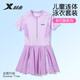 特步（XTEP）兒童泳衣女童連體裙擺中大童女孩游泳衣 淡紫色18碼