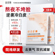 FUCG抗氧化蝦青素面膜補水保濕美白去黃氣暗沉雙抗皺緊致抗衰老