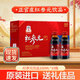 正官莊人參液韓國(guó)原裝進(jìn)口紅參元100ml*10瓶高麗參元春節(jié)年貨禮品禮盒 5盒裝（有效期至25年10月）