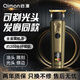 啟漫剃頭理發(fā)器電動成人理發(fā)推子理發(fā)店專用光頭神器剃光頭專用剃頭刀油頭雕刻電推子專業(yè)發(fā)廊電推剪