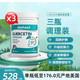 Hehaxi赫哈希槲皮素赫哈希散清寶小藍(lán)罐槲皮素清護(hù)肺磨玻璃潤(rùn)喉肺部保健 3瓶【調(diào)理裝】95%顧客選 肺部免疫提升