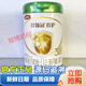 伊利金領冠育護850g紫蓋育護A2奶源820g綠蓋有機段數學生奶粉 新日期 3段820克綠蓋（新鮮日期）