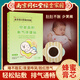 南同綠金南京同仁堂黨參香附脹氣保健貼新生兒嬰兒小兒腸脹氣貼寶寶肚臍貼 【24貼】黨參香附脹氣