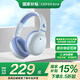 漫步者W820NB 經典版 頭戴式 藍牙耳機主動降噪  深度降噪 輕量化設計 Hi-Res金標適用安卓蘋果手機 W820NB經典版 湖光藍
