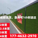 工地圍擋圍墻仿真草坪人造假草皮工程圍擋草坪綠色草坪裝飾假草坪 1.0背膠