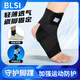 BLSI啵麗斯護(hù)腳踝固定器足籃球跑步護(hù)具套超薄繃帶護(hù)踝腕 【交叉綁帶防護(hù)款】不分左右（單只裝） L(39-42鞋碼)