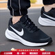 耐克（NIKE）QUEST 6跑鞋男春季新款網(wǎng)面透氣運動(dòng)鞋輕便減震跑步鞋 FB2207-001 專(zhuān)柜假一賠十 40.5