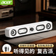 宏碁（acer）電腦音響桌面藍(lán)牙小音箱家用臺式機(jī)筆記本手機(jī)通用長條多媒體高顏值超重低音炮復(fù)古USB迷你揚(yáng)聲器 珍珠白有線【3.5mm+USB接口】