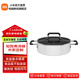米家小米知吾煮湯鍋4L 食品級不黏涂層 耐腐蝕易清洗 26cm大口徑 煎煮炒燉火鍋（不含電磁爐） 知吾煮湯鍋