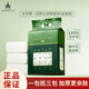 爾木萄洗臉巾一次性懸掛式綿柔巾干濕兩用洗臉巾抽取180片加厚節(jié)日禮物