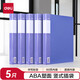 5只A4/60頁資料冊文件活頁收納冊文件夾 插頁袋學(xué)生試卷收納袋獎狀收集冊孕檢冊文件保護(hù)33660