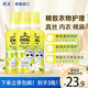 花王（KAO）真絲專用洗滌劑460ml*3 羊毛桑蠶絲洗滌劑 中性洗衣液