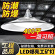 led螺口工礦燈工廠專用超亮工業(yè)照明超亮防潮車間三防吊燈廠房燈 工業(yè)庫(kù)房專用E27螺口三防工礦燈 工廠直發(fā)-補(bǔ)貼20元-