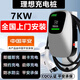 小充同學(xué)理想新能源電動(dòng)汽車(chē)充電樁槍L6 L7 L8 L9MEGA家用7KW快充戶(hù)外防水 即插即充+送空開(kāi)+包基礎安裝 3米槍線(xiàn)
