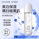 目顏（MUYAN）美白淡斑精粹水凈透水潤去黃提亮暗沉粗糙缺水官方正品 120ml