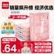 天章新粉天章A4紙打印紙 70g500張*4包一箱 白紙草稿紙 高性價(jià)比復(fù)印紙 整箱2000張【經(jīng)濟(jì)款】