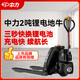 中力F5電動(dòng)叉車(chē)1.5噸2噸地牛液壓搬運(yùn)車(chē)全自動(dòng)可拆卸鋰電池托盤(pán)裝卸車(chē) F520加強(qiáng)版-2噸鋰電-寬腿685（上門(mén)保修）