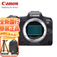佳能（Canon） EOS R5 微單相機(jī) 全畫幅專微Vlog微單相機(jī)8K拍攝 佳能R5 單機(jī)身/拆單機(jī) 官方標(biāo)配【僅出廠配置/無內(nèi)存卡/包】套餐更劃算