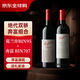 奔富（Penfolds）葛蘭許 Bin 95 + Bin 707禮盒 絕代雙驕套裝 750ml*2瓶