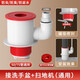 潛水艇;SUBMARINE陽臺洗衣機(jī)下水三頭通分水器烘干機(jī)掃地機(jī)人排水管道防臭四通接頭 50/75管通用下水管+3分掃地機(jī)器