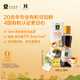 禾然親寶有機醬油 0%食品添加 減鹽 輔食調料 蒸蛋拌面 生抽 欣和醬油 親寶有機醬油160ml