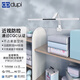 dpdupi德普護(hù)眼燈臺(tái)燈護(hù)眼學(xué)習(xí)學(xué)生家用夾式國AA全光譜護(hù)視力 80cmPRO款
