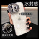 品盟（PISMEXOK）適用于蘋果iphone16/15promax手機(jī)殼秋冬新款閃粉鏡頭支架貝殼紋保護(hù)套感軟邊鏡頭全包網(wǎng)紅女 iPhone 16 Pro Max 默認(rèn)1
