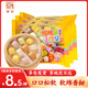 融廚 粗糧蔬菜小饅頭 家用五彩營(yíng)養早餐半成品冷凍速食早餐面點(diǎn)小吃 粗糧蔬菜小饅頭360g*3袋