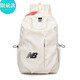 簡(jiǎn)約2023新款高顏值背包女雙肩NB小學(xué)生三到六年級書(shū)包男士大學(xué)生 NB白色 單包