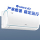 格力（GREE）空調云錦 新一級能效大風(fēng)量獨立除濕高溫自清潔格柵可拆洗冷酷外機臥室掛機 一級能效云錦三代新升級款 大1匹