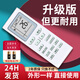 綠貢適用格力空調遙控器萬(wàn)能空調遙控器YBOF2 YADOF YAPOF YAPOF3掛機立式柜機中央風(fēng)管機遙控板全通用 【店長(cháng)推薦】升級版｜通用款(順豐快遞)