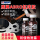 IIKOMAX SI5910美國進(jìn)口鷹牌缸床缸墊膠ABRO鷹頭汽車(chē)發(fā)動(dòng)機專(zhuān)用耐高溫掙口密封膠 【1瓶】鷹牌缸床膠