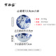 有谷窯山葡萄餐具碗盤(pán)餐具簡(jiǎn)約套裝碗盤(pán)家用遷喬之喜餐具陶瓷釉下彩碗盤(pán) 山葡萄13.9cm小缽