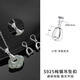 中慶珠寶925純銀項鏈扣子接頭萬能扣配件翡翠玉墜瓜子扣18k金吊墜扣頭卡扣 小號吊墜扣頭-925銀