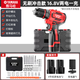 雅馬哈手電鉆螺絲刀工具電鉆工具箱沖擊鉆起子機(jī)鋰電鉆起子機(jī) 雅馬哈無刷沖擊款16.8V二電一充