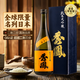 秀鳳橙標720ml純米大吟釀二割二分日本原瓶進(jìn)口清酒甘口洋酒禮盒裝