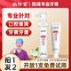 敬修堂黃金香口牙膏口腔異味清新口氣去黃去漬按壓式持久留香成人牙膏 黃金香口(150g)+(60g軟管裝）