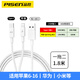 品勝66W數據線(xiàn)二合一快充typec一拖二充電線(xiàn)器1托2雙頭適用蘋(píng)果15/14/13安卓mate60手機車(chē)載usb多功能 新款USB二合一白色1.8米66W快充