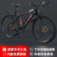 美昱 山地自行車男女成人變速單車青少年學(xué)生公路越野賽車城市通勤車 BL-硬叉版-輻條輪黑紅 26寸21速