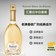 RUINART匯雅香檳 汝納特 匯雅白中白香檳/750ml