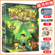 【新華書店正版】全39冊(cè) 墨多多謎境冒險(xiǎn)陽光版27冊(cè) 不可思議的事件薄12冊(cè) 雷歐幻像作品  彩色漫畫15冊(cè) 兒童文學(xué)冒險(xiǎn)課外閱讀書籍【7-12歲】1-17+20-21+25-30單冊(cè) 墨多多陽光版 