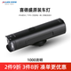 喜德盛（xds）自行車燈照明強光手電筒TYPE-C充電前燈防雨M15黑客ad350配件 1000流明-4000毫安