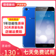 vivo X9/x9 plus 二手手機 4G全網(wǎng)通 5.5英寸大屏 安卓智能游戲拍照手機 藍色 4GB+64GB 9新