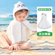 牧萌嬰兒防曬衣防紫外線(xiàn)涼感透氣男女寶寶夏季冰絲防曬服 灰白熊貓