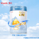 惠氏(Wyeth) 【官方授權(quán)】啟賦藍(lán)鉆 嬰幼兒配方奶粉 無贈品 藍(lán)鉆3段850克 (國產(chǎn))