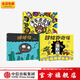 睡睡鎮(zhèn)+超級(jí)跑跑鎮(zhèn)+馬馬虎虎鎮(zhèn)（套裝3冊(cè)） 亞?wèn)|等著 中信出版社圖書
