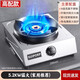 SUIPORP煤氣灶單灶 液化氣臺(tái)式燃?xì)庠?天然氣家用節(jié)能猛火灶單個(gè)眼戶外 高配特價(jià)款-猛火-聚能鍋架-熄保 液化氣【符合3C認(rèn)證】