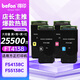 得印 FT4138粉盒四色大容量粉盒套裝 適用于方正FS4138C FS5138C打印機硒鼓墨盒 四色套裝粉盒