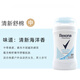 舒耐（Rexona）原裝進口舒耐香體止汗膏腋下爽身持久抑汗留香走珠露液噴霧神器 40g 1瓶 清新舒棉止汗膏